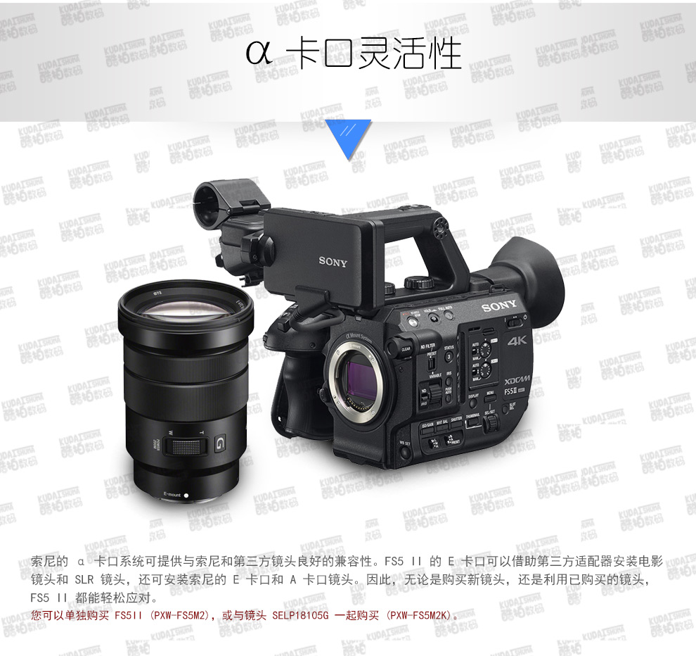 索尼(sony) pxw-fs5m2 fs5m2 4k专业数码摄像机 便携式摄录一体机 含