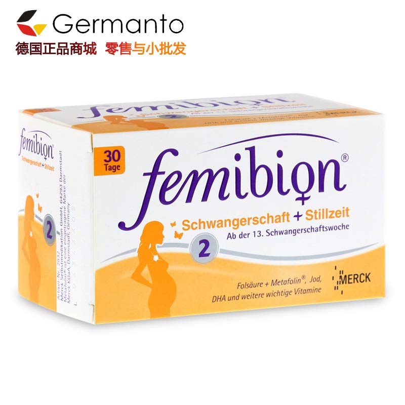 孕妇吃dha还是omega3-孕妇吃柚子皮去火止咳