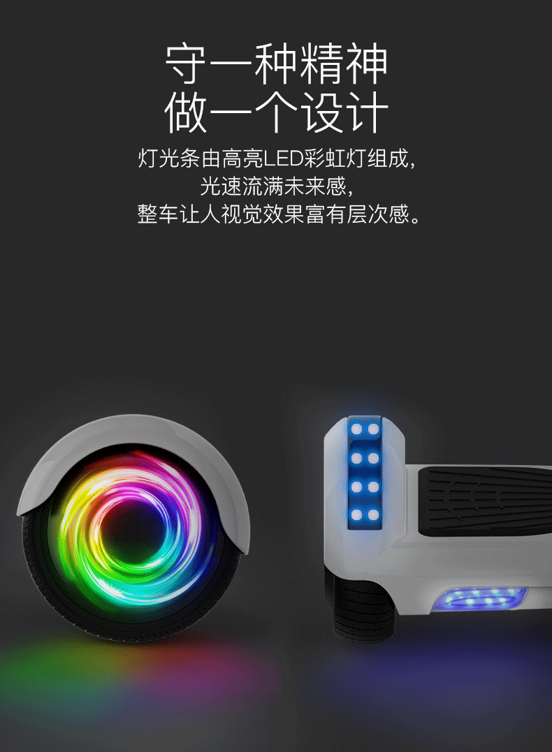 领奥 成人智能双轮电动平衡车代步体感车蓝牙平衡车儿童两轮跑马灯