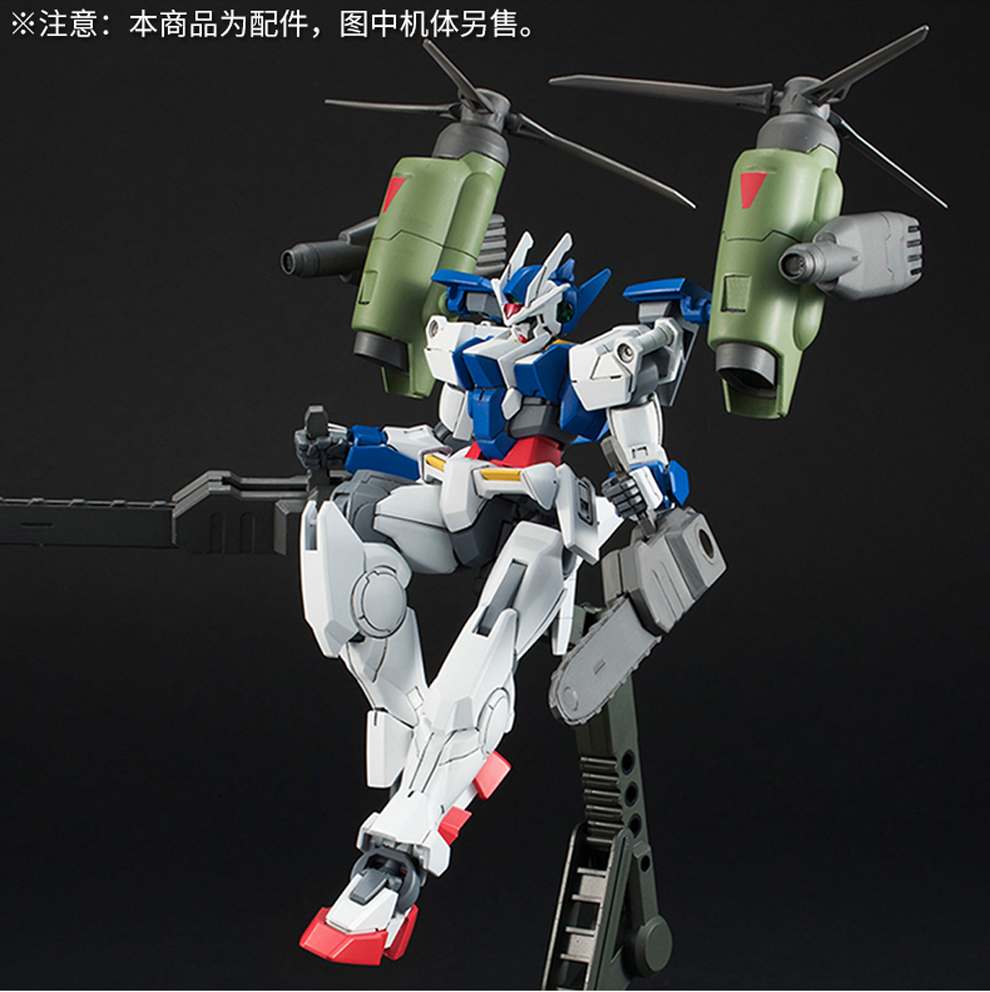 【动漫城】万代(bandai)hgbd 1/144 00 oo潜行者 高达拼装模型 bd创形