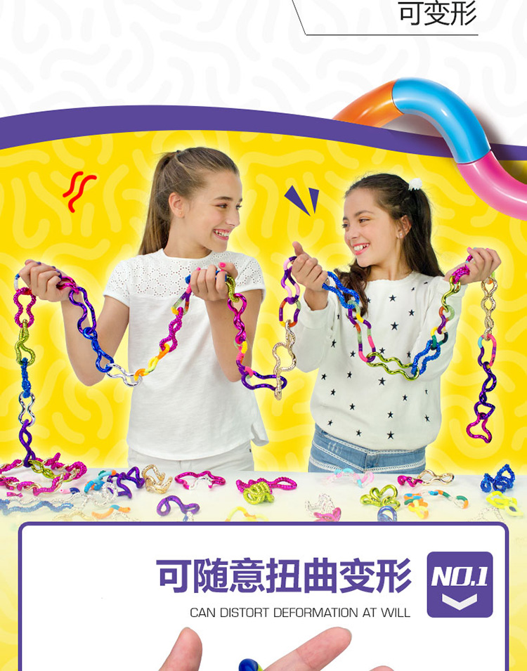 zuru 儿童扭扭乐玩具 扭扭圈 解压减压玩具 缠绕玩具 颜色随机8501