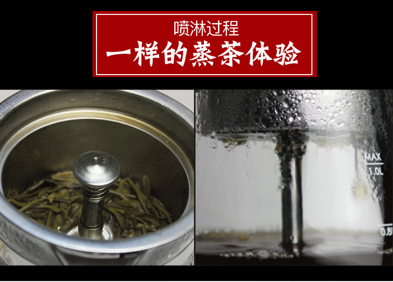 志高(chigo) 黑茶壶煮茶器蒸汽喷淋玻璃壶电热水壶电煮茶壶全自动保温