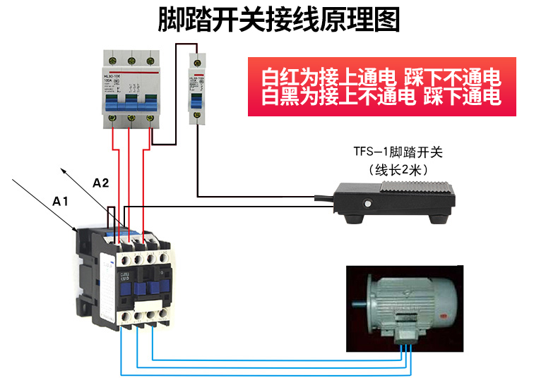 cnoble 脚踏开关tfs-1复位脚踏小型脚踏板带铁壳脚踩开关带2米线银点