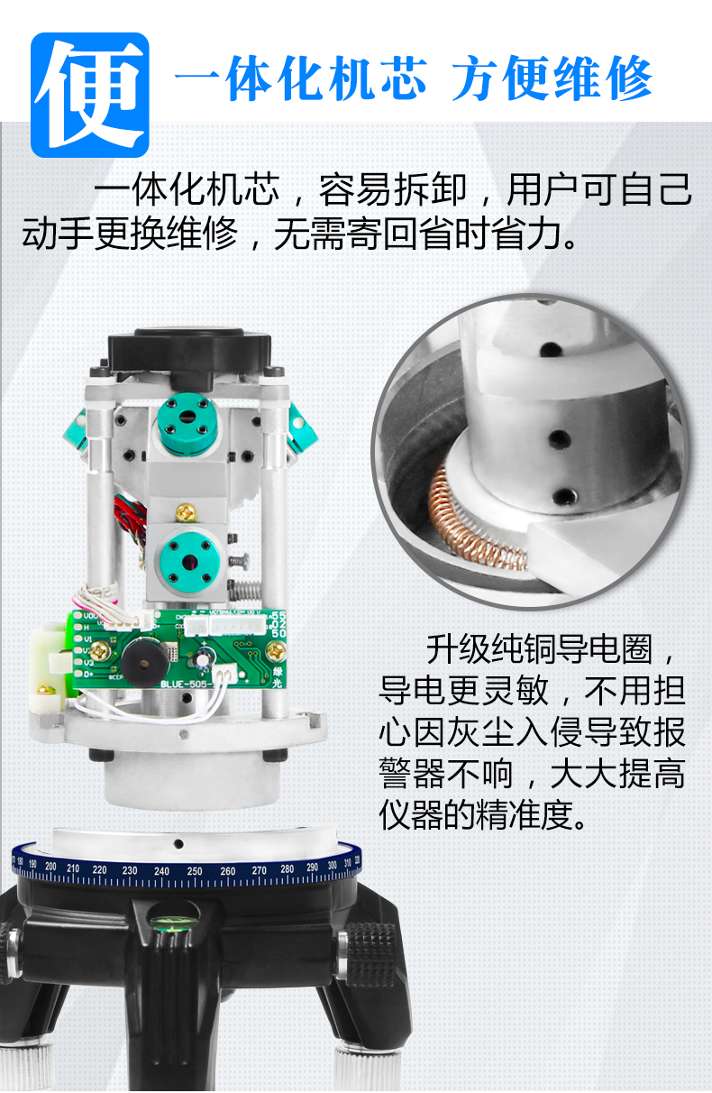 德国ld蓝光激光水平仪绿光2线3线5线超平水仪室内外高