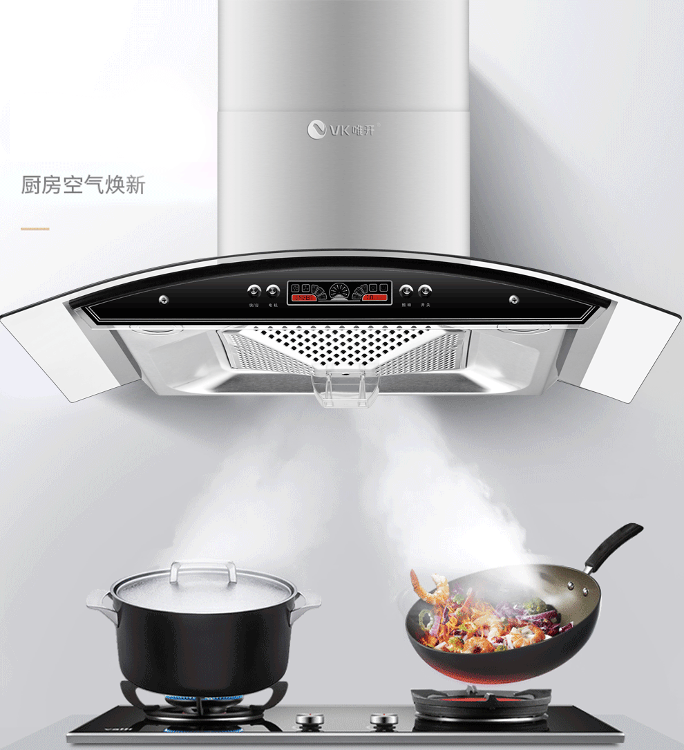 【今日疯抢298】 唯开(vvk)v22欧式塔型油烟机抽油烟机家用顶吸脱排油