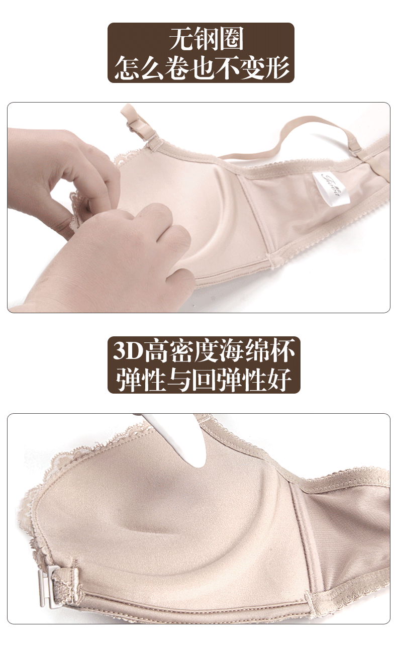 aduoli无钢圈前扣蕾丝边女文胸罩 小胸厚聚拢零束缚性感美背内衣套装