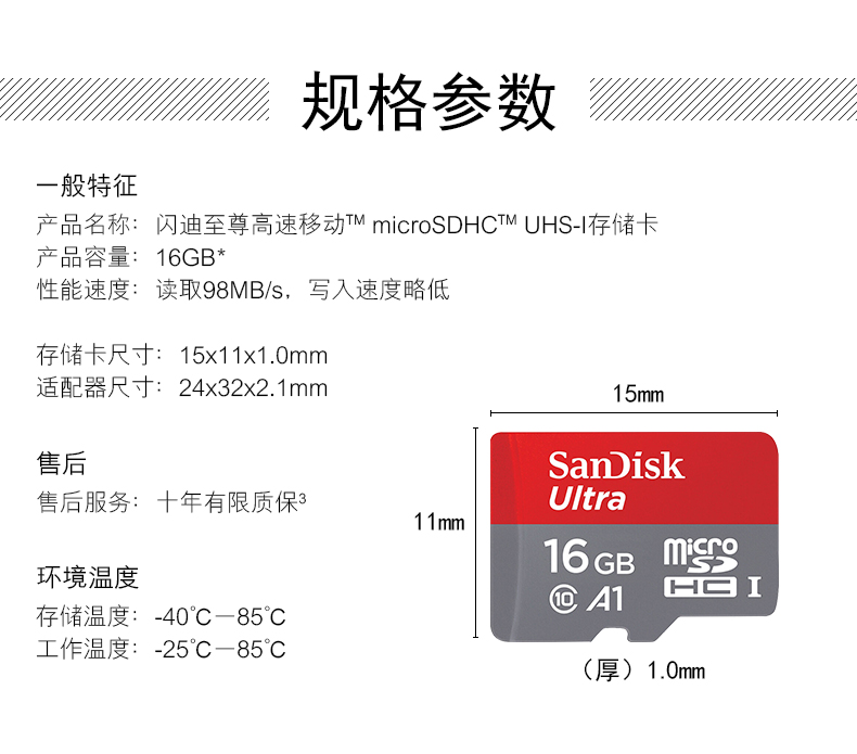闪迪16g/32g/64g/128g手机高速内存卡micro SD卡存储卡 行车记录仪 TF卡监控卡 套餐五：内存卡+高品质音乐1200首 64GB