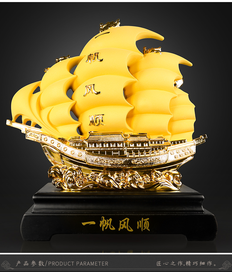 泉师傅 一帆风顺 帆船客厅摆件工艺品 办公室桌面招财