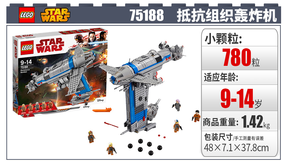 乐高(lego) 乐高 lego 星战系列 星球大战 拼装 儿童玩具 积木 拼插