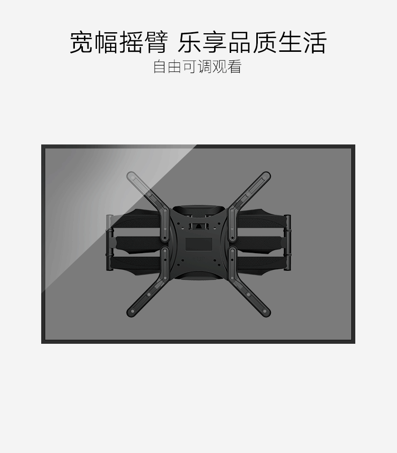 通用电视机挂架壁挂电视支架伸缩旋转电视架子小米海信创维tcl长虹