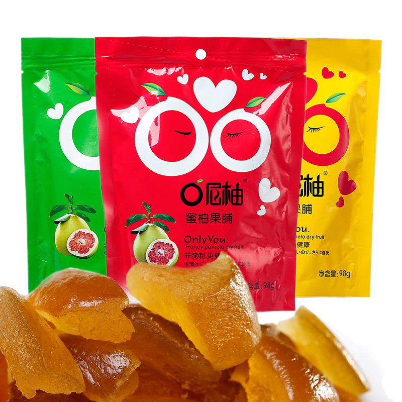 o尼柚蜜柚果脯盐味含糖98g 白柚子皮肉零食小吃福建特产 木糖醇