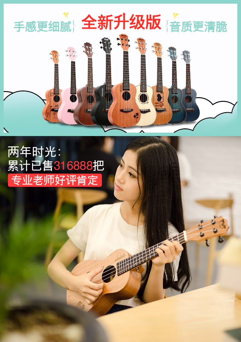 bwsest&1988 尤克里里初学者23寸21寸26寸乌克丽丽ukulele小吉他乐器