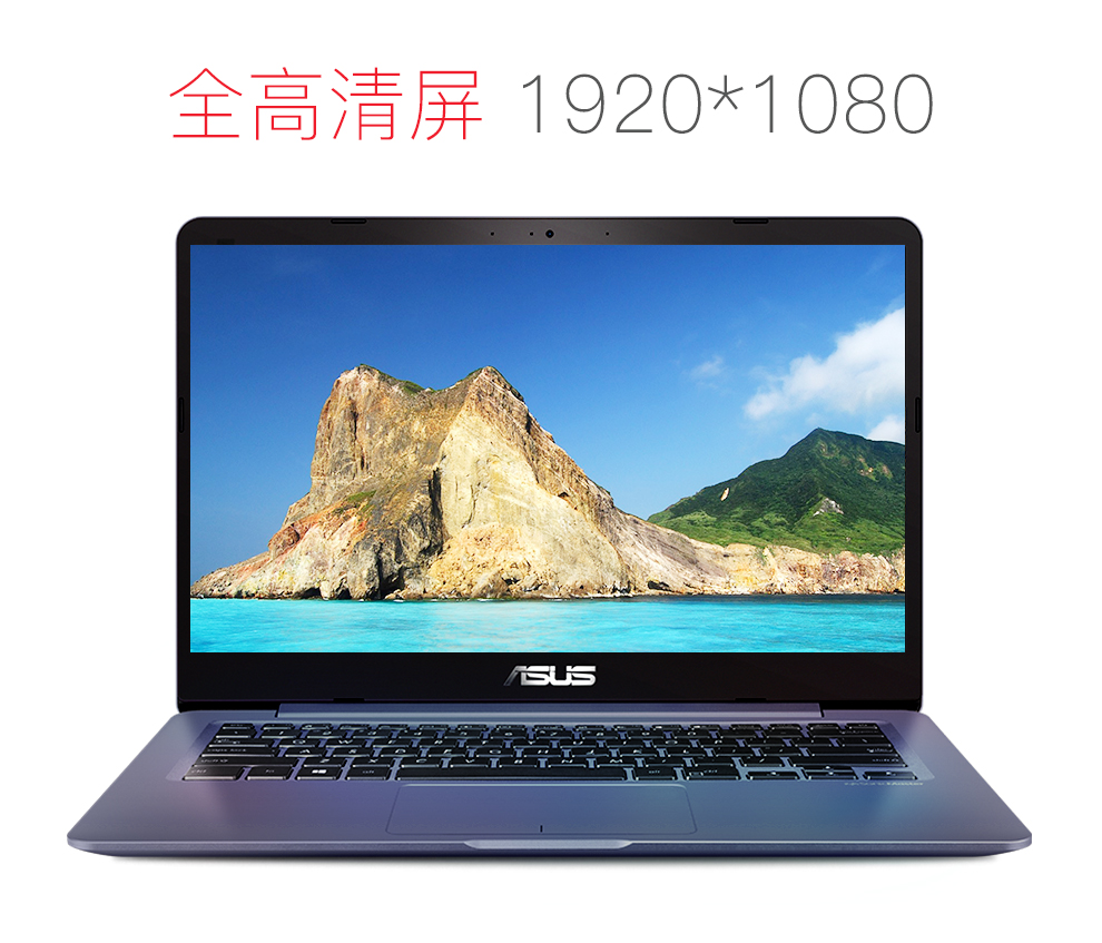 华硕笔记本(asus)灵耀笔记本电脑轻薄超薄商务办公上网超极本s4200