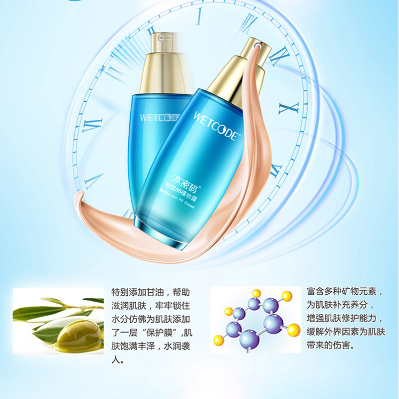 水密码 海洋源萃护肤化妆品补水保湿水乳水漾焕能系列滋润紧致修护 【水漾焕能】弹力紧致霜50g