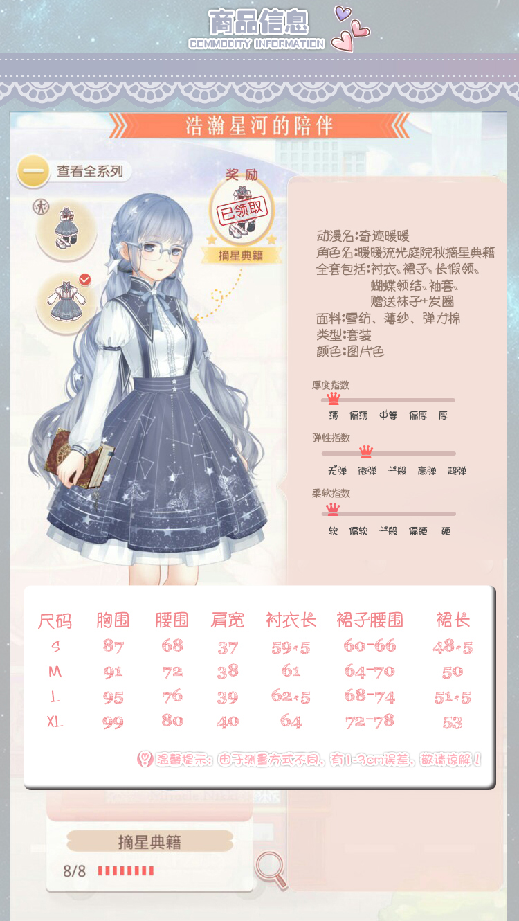 奇迹暖暖cos服女装动漫同款lolita连衣裙漫展舞台演出