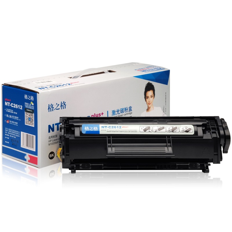 硒鼓q2612a 适用hp1012 1015 1020 3050 m1005 m1319f