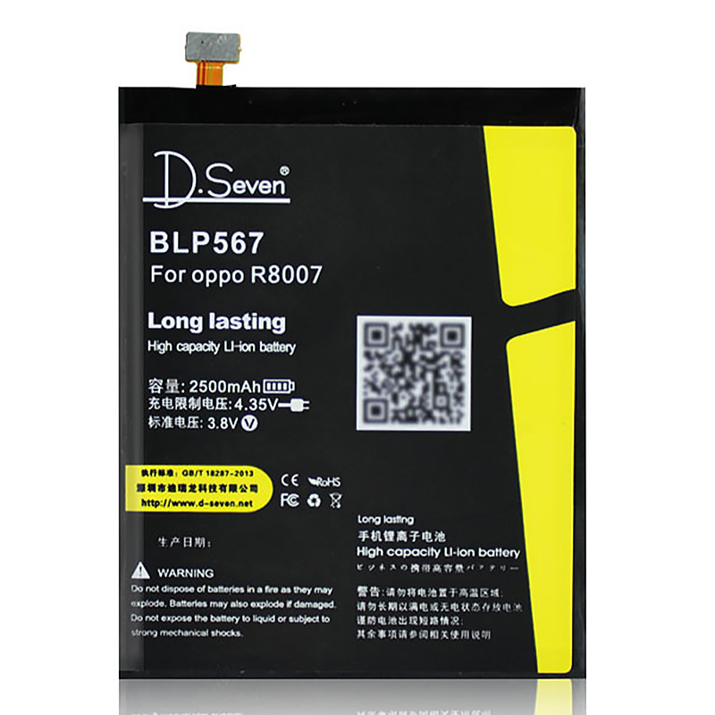 手机内置电池+适用于oppo