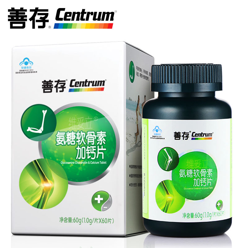 善存(centrum) 沛优 氨糖软骨素加钙片 1.0g*60片 成人中老年钙片