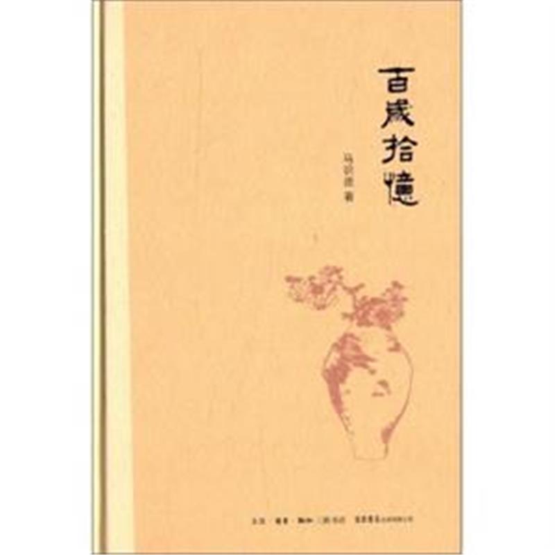 拾忆钢琴简谱双手图片