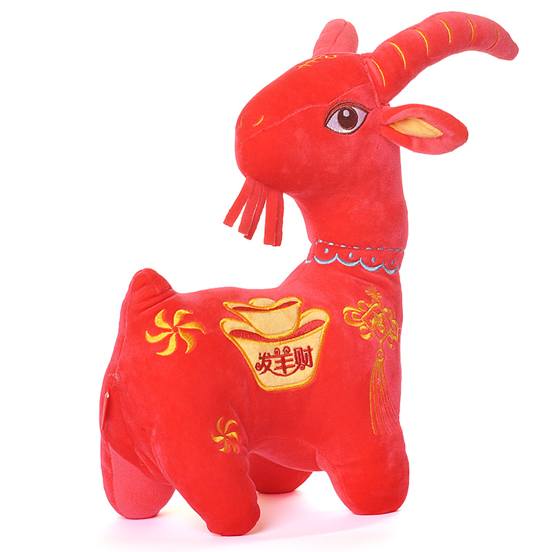 物毛绒玩具生肖羊公仔中国红色福字羊回头羊发羊财娃娃 发财羊 40cm