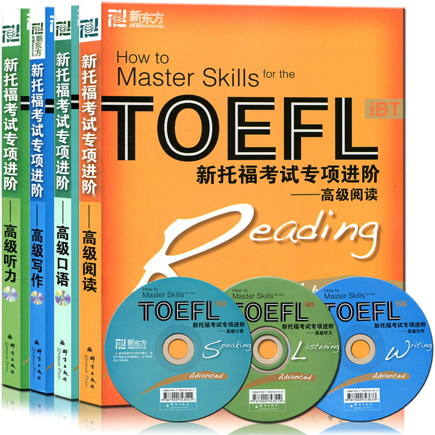 新东方托福冲刺班_新东方托福2380的是什么班_新东方托福单词班