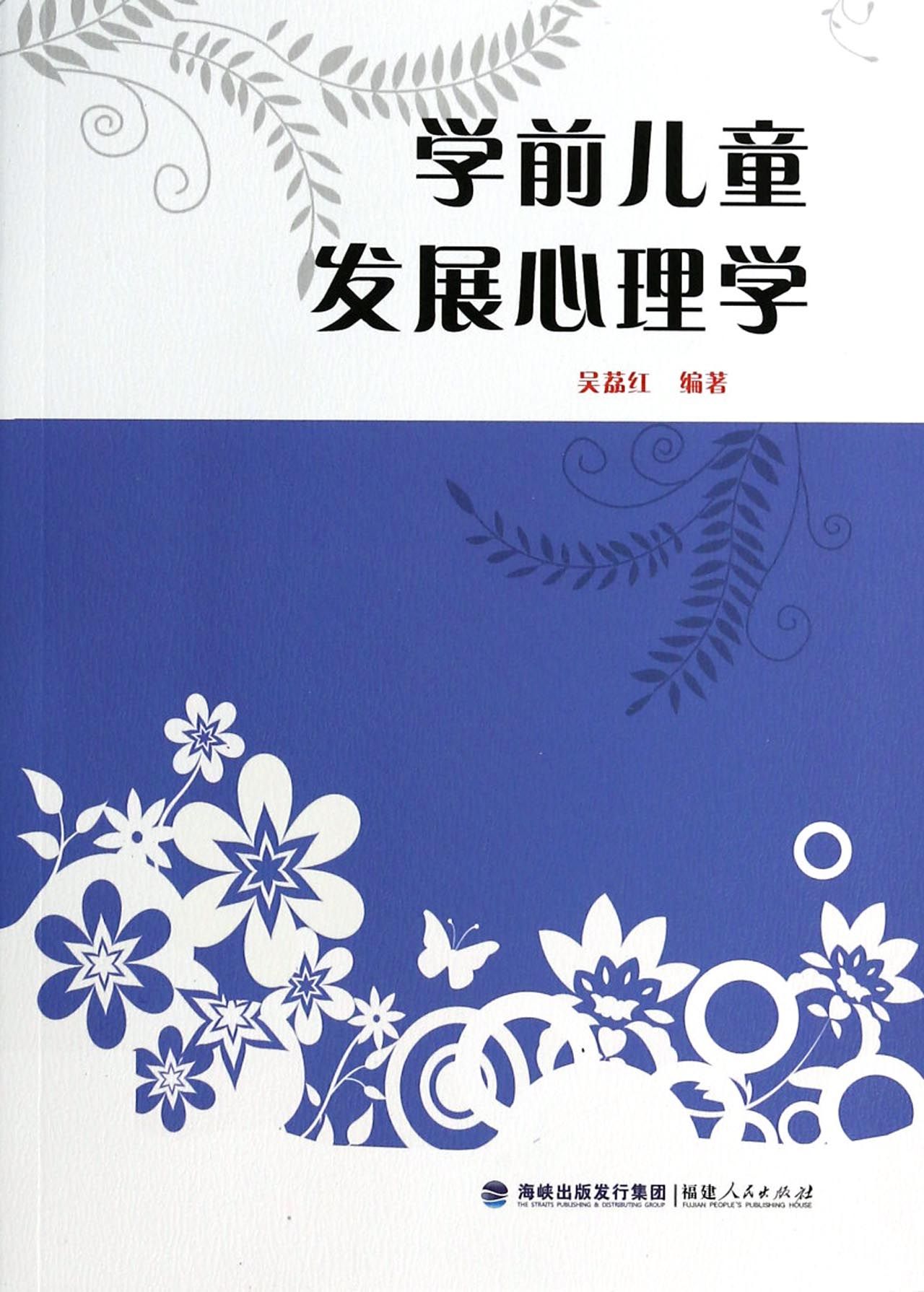 哪里可以学儿童心理学、_其他_奇飞知识网