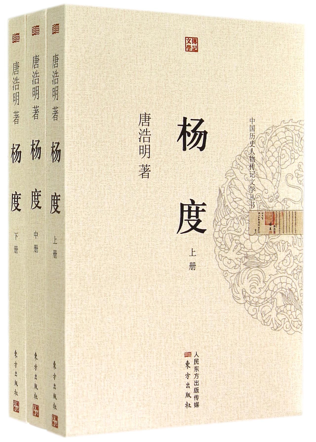 北宋文莹小说及其历史遭遇和文学地位