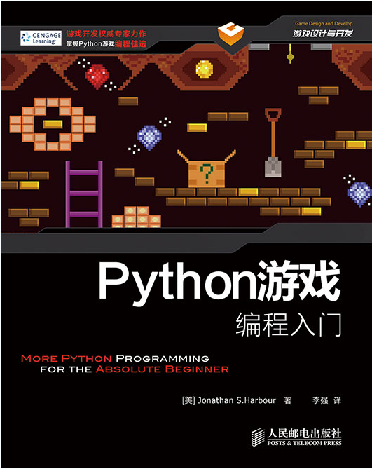 python开发跨平台app_python 跨平台编译_pyth