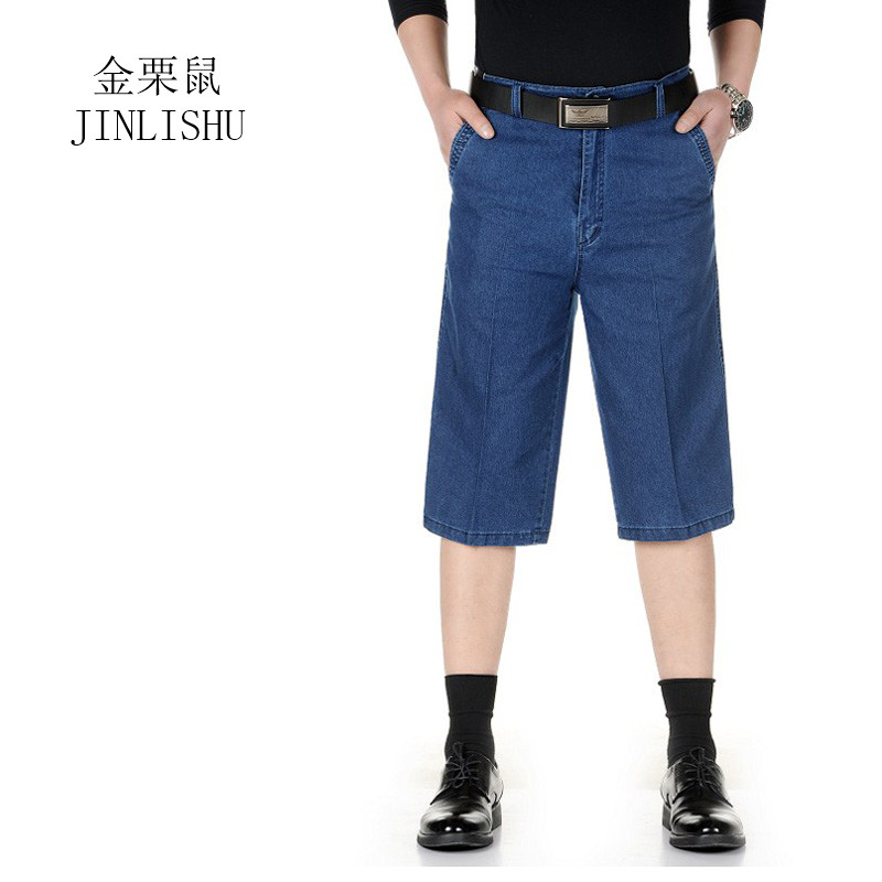 金栗鼠夏季新款薄款男士牛仔短裤直筒修身七分裤3色 蓝色 48码腰围3尺