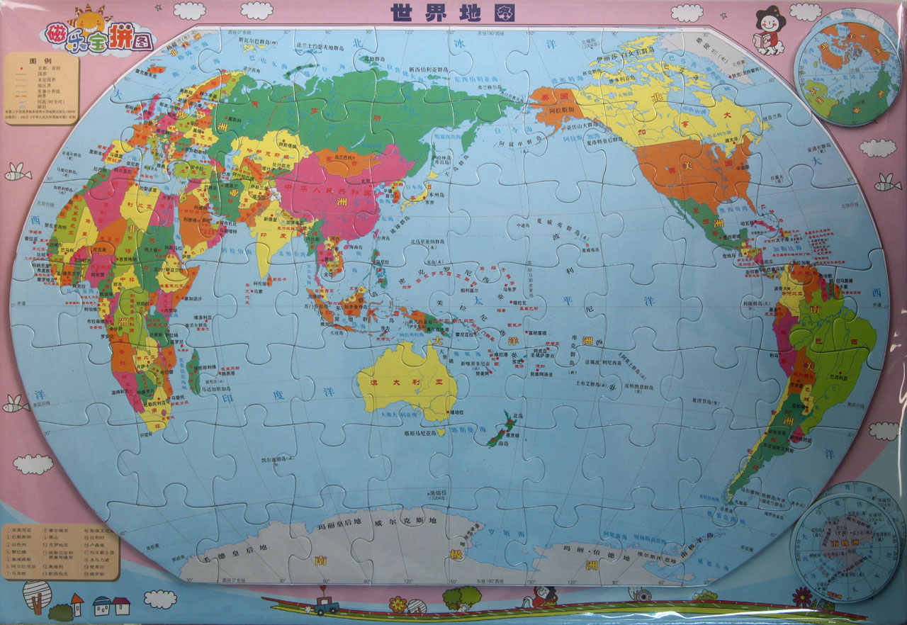 中国地图世界折叠地图学生用地价格质量 哪个牌子比较图片