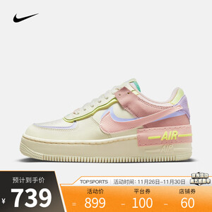 26日0点nike耐克airforce1shadowci0919700女子休闲运动鞋