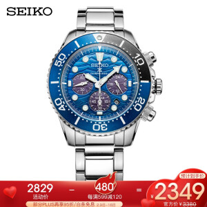 seiko精工大白鲨特别版ssc741p1男士太阳能腕表