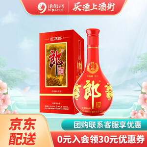 langjiu郎酒红花郎1053vol酱香型白酒500ml单瓶装