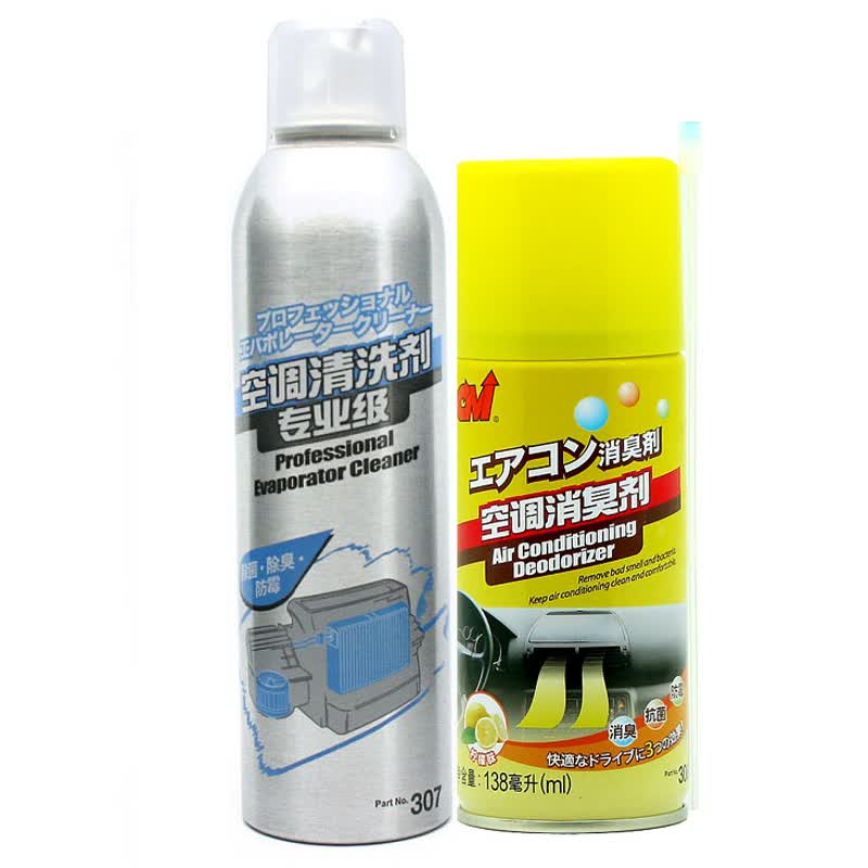 家用便携自助水泵清洗洗车机厂家_空调补漏剂有用吗_家用空调清洗剂有用吗