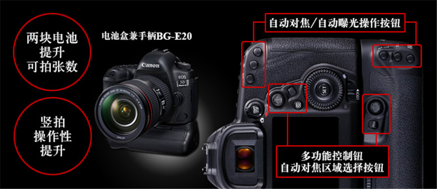 佳能eos5d4专业单反相机机身不含镜头