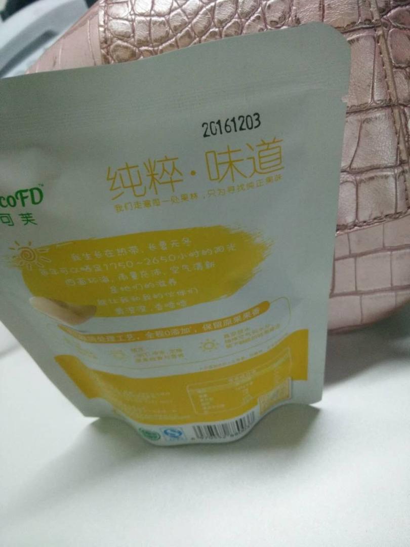 不错!送货挺快的,以前买过,味道依旧顾得!哈哈,好
