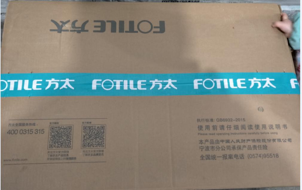 房子还在装修,买回来先放着,以后再安装,方太大品牌信得过
