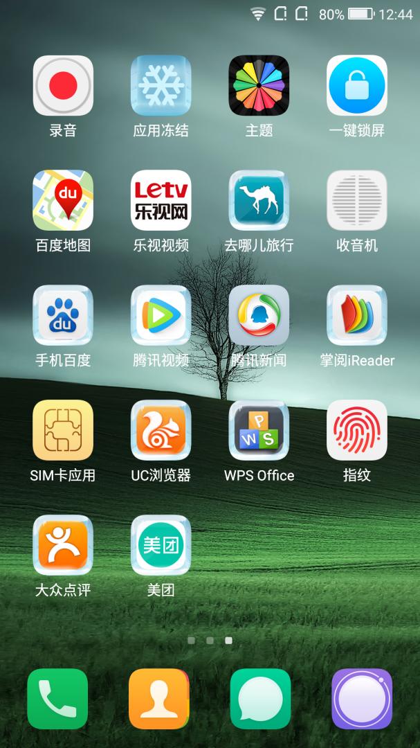 非常感谢有开拓精神的这家企业,能够打造出全球第一台全显手机的理念是很牛的!最近太忙了还没有体会该机的强大功能,无限期待中。先把系统自带的截图为广大朋友上传一下~ps:希望下一代产品的外观和质感再有提高,好货贵些都值得!加油!