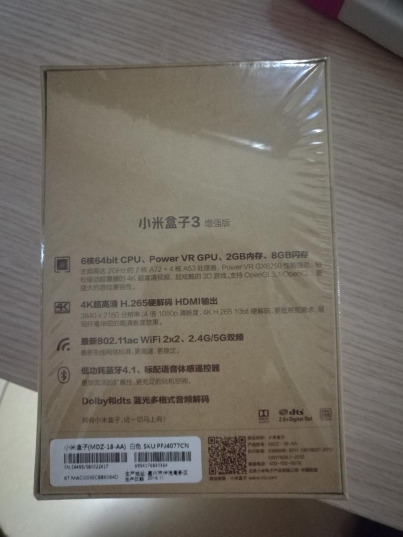没来得及及时评价,现在补上,不考虑4月1日的因素哦。小米盒子3增强版:1、物流依旧让人满意,标准第二天到货,小哥很客气。2、东西很棒,盒子功能比较强大,基本满足需求,wifi信号接收很好,基本无卡顿延迟,建议朋友们多多购买