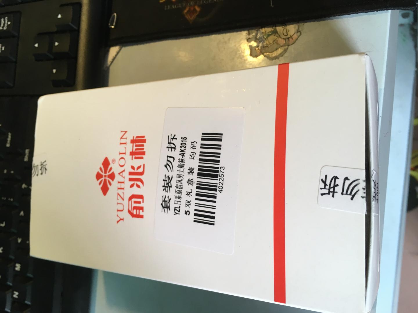 42码的男士脚,细长脚型,穿得着很勒脚,没法穿,太短了,弹性不够。