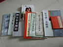 大家墨寶：《顏家廟碑》最美的字 曬單實拍圖