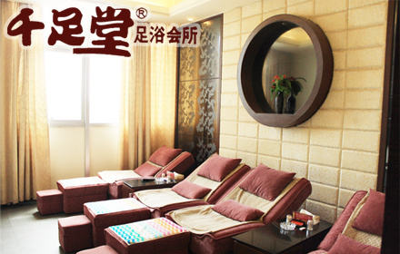 苏州养生堂足浴团购