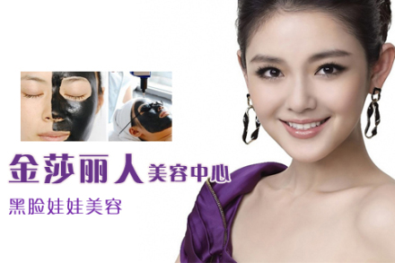 皮肤不好的女星