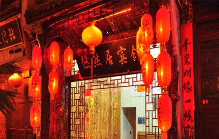 镇远古城悠然居宾馆 - 镇远(黔东南州)酒店团购