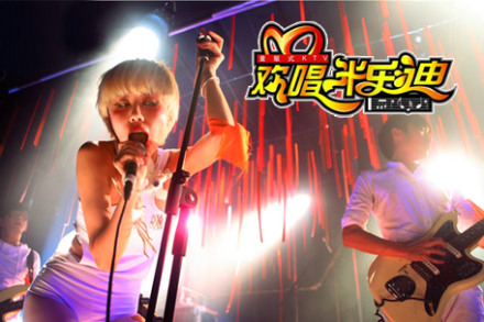 <em>米乐迪</em>KTV<em>永川</em>店下午场 - 重庆团购网|京东团购