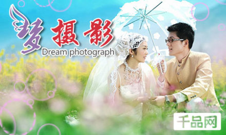 石家庄哪家婚纱摄影拍的好PG电子下载
