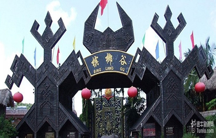 参观黎族图腾艺术 馆,非物质文化遗产陈列馆,让你了解海南的民俗史图片