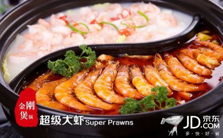 仅售208元,价值310元诱惑太极虾锅6人套餐,不限时段通用,免费wifi!