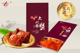 京东团购大闸蟹团购,渔阳阳澄湖大闸蟹990型低