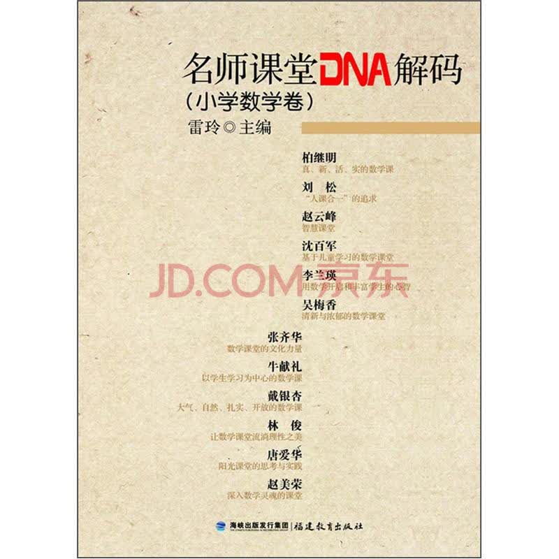 京东 jd com